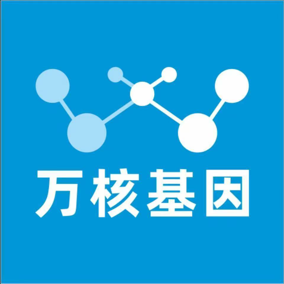 黔南独山万核基因亲子鉴定